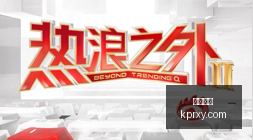 养老理财攻,收益率不及,破局策略,开运体育,开运平台,体育竞猜,开运娱乐,体育app