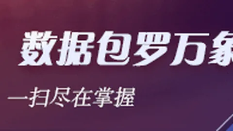 荣耀新品性能巅峰，电竞市场潜力无限