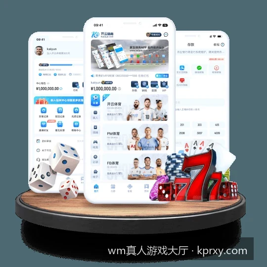 wm真人游戏大厅新手注册登录常见问题与体育投注新手教学